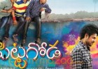 Nani's Positive Review for New Release