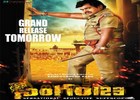 Paid Online Preview for Singham 123