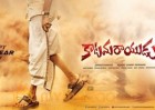 Pawan Kalyan's Katamarayudu New Year Poster