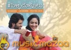 ‘Pellichoopulu’ Releasing on July 29th