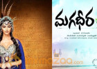 Pooja in 'Magadheera' Remake!