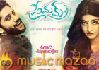 Premam Audio to be Unveiled on 7th August