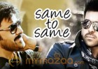 Same To Same : Chiranjeevi and Ram Charan