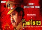 Singham 123 Songs from tomorrow