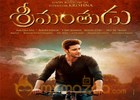 Srimanthudu release date confirmed!