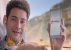 Superstar Mahesh Babu's Latest Abhibus ads