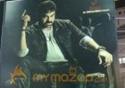 Unstoppable Chiranjeevi