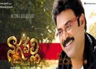 Venkatesh’s ‘Nagavalli’ postponed!