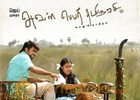 'Vinnaithaandi Varuvaayaa' Supports 'Aval Peyar Tamilarasi'