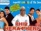 Watch Hera Pheri and Phir Hera Pheri on DVDs and VCDs