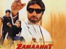 Zamaanat set to release - Finally!