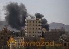 Yemen government signs peace agreement with Shiite rebels