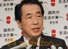 Japanese PM criticises mishandling of n-plant crisis 