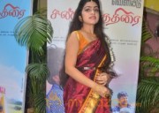 Manasa Tamil Model in Sandikuthirai Audio Launch
