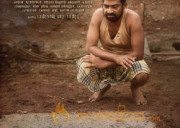 Tamil Upcoming movie joker movie first look Released