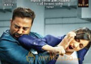 Thoongaavanam New Look Posters