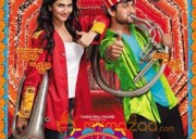Aaha Kalyanam Movie first look poster 