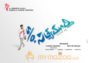 Son Of Satyamurthy Movie First Look Wallpaper 