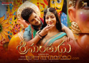 Srimanthudu Movie Release Posters 