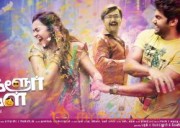 Sri Divya New Movie Bangalore Naatkal First Look Posters