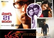 Bhadram Movie Release Posters Photos 