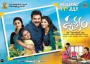 Drishyam Movie Release Posters 