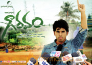 Gouravam Movie Wallpapers 