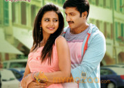 Loukyam Movie Release Poster 
