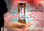 Waiting For You Movie Wallpapers 