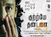 Kuttrame Thandanai - Done Mystery and Brilliantly