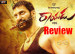 Rayudu Movie Review - Old Sentiment Slow Screenplay