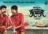 Oru Oorla Rendu Raja Movie Posters