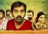 mahabalipuram-movie-posters-2_571cbe42cfa9a