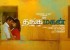 Thangamagan Tamil Movie Wallpapers