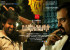 haridas-movie-new-posters-4_571c6b9a3e1f3