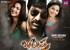 balupu_movie_first_look_wallpapers-5_571cb15e99262