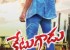 ketugadu-movie-posters-1_571cb79a001c2