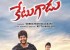 ketugadu-movie-posters-6_571cb79a001c2