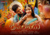 Srimanthudu Movie Release Posters 