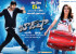 baadshah-new-movie-stills-23_571da5a0836a5