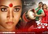 Kalavathi Movie Audio Launch Posters