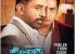 Kamal Haasan New Film Thoongaavanam new posters