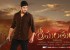 Srimanthudu Movie New HD Wallpapers