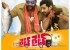 Sumanth Ashwin new movie Right Right Firts Look posters