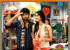 aaha-kalyanam-movie-new-wallpapers-3_571cbded8eb14