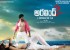 aravind-2-movie-hot-wallpapers_571c66ff7f363