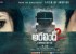 aravind-2-movie-wallpapers-15_571c669a5f764