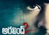 aravind-2-movie-wallpapers-3_571c669a5f764