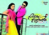 gunde-jaari-gallanthayyinde-latest-wallpapers_571c697407c5b