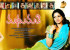 madhumathi-movie-wallpapers-9_571c6eab8c02e